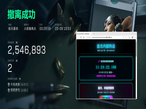 三角洲辅助透视免费透视自瞄效果